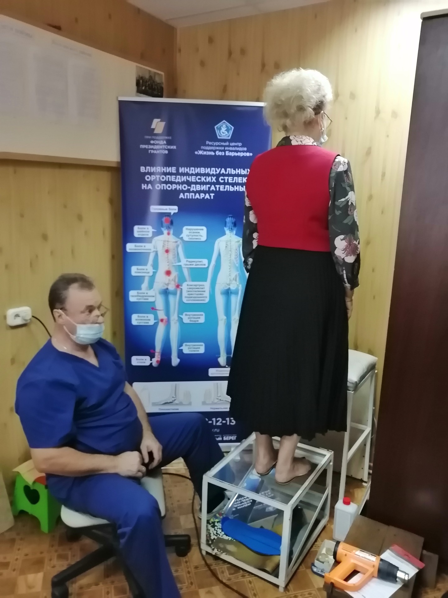 Участники проекта