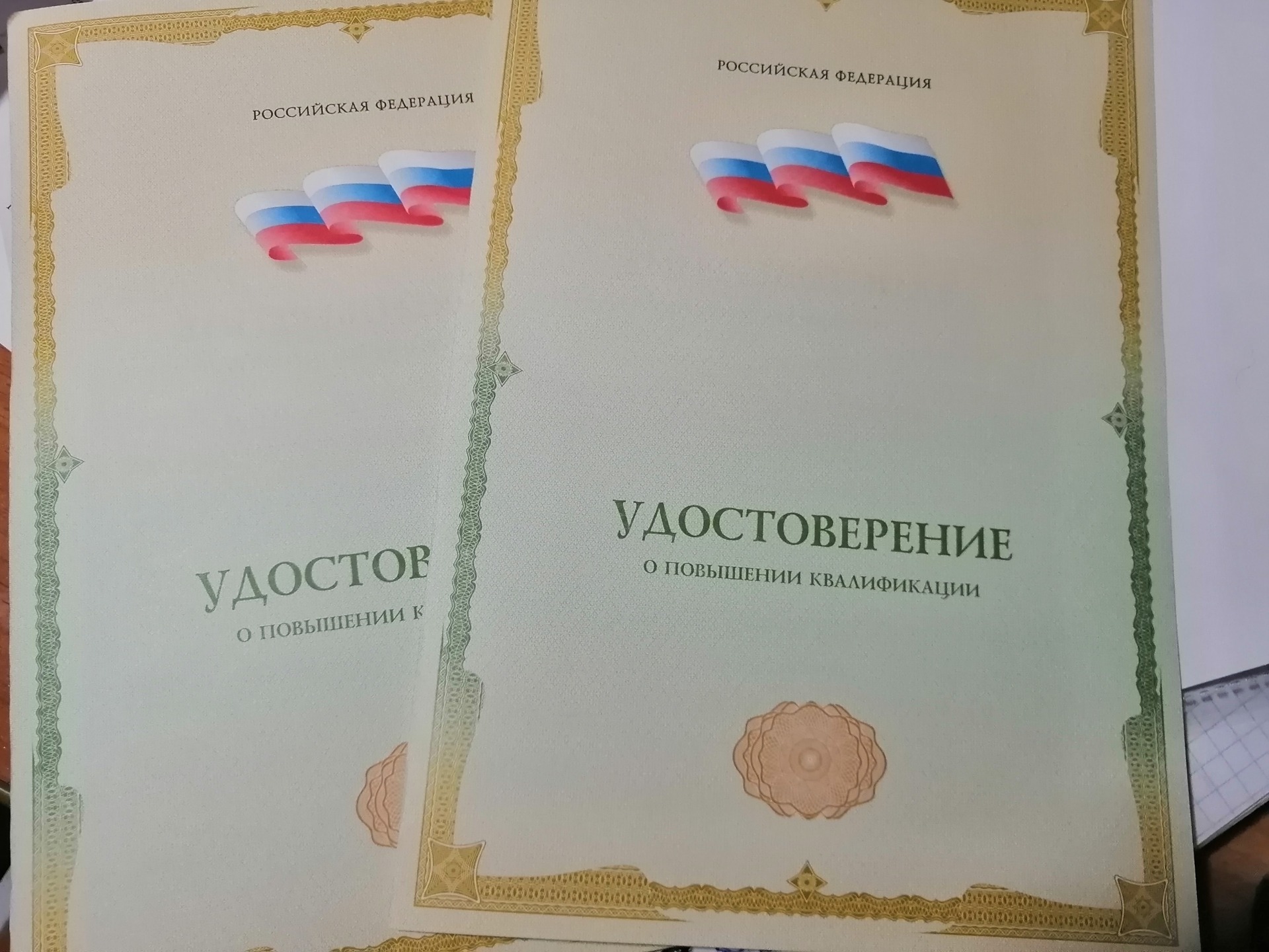 Тренинг тренеров удостоверение о повышении квалификации Тренинг тренеров удостоверение
